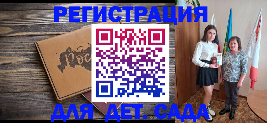 временная регистрация надежно в Агиделе