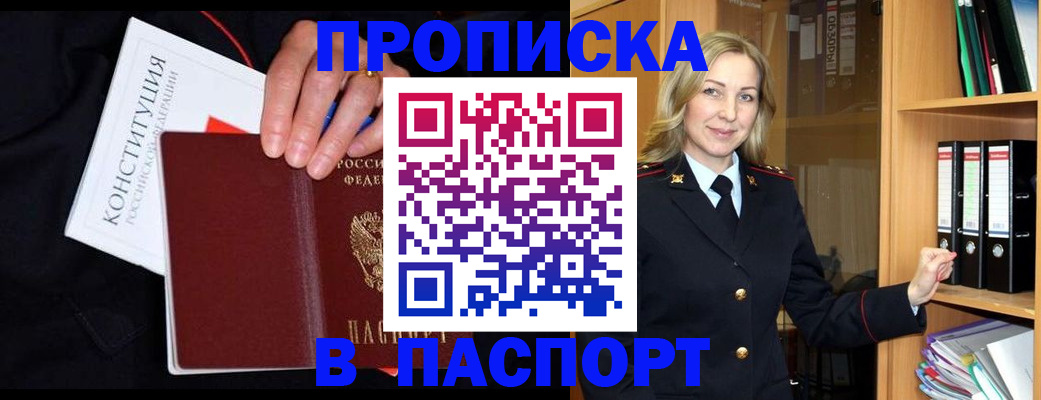 регистрация для школы в Агиделе